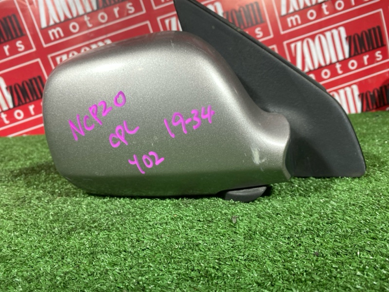 Зеркало боковое, 500 рублей, Солонцы