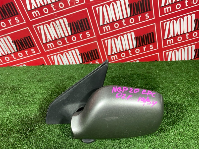 Зеркало боковое, 4000 рублей, Солонцы