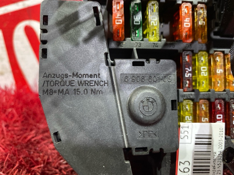 Блок реле и предохранителей, 1000 рублей, Солонцы