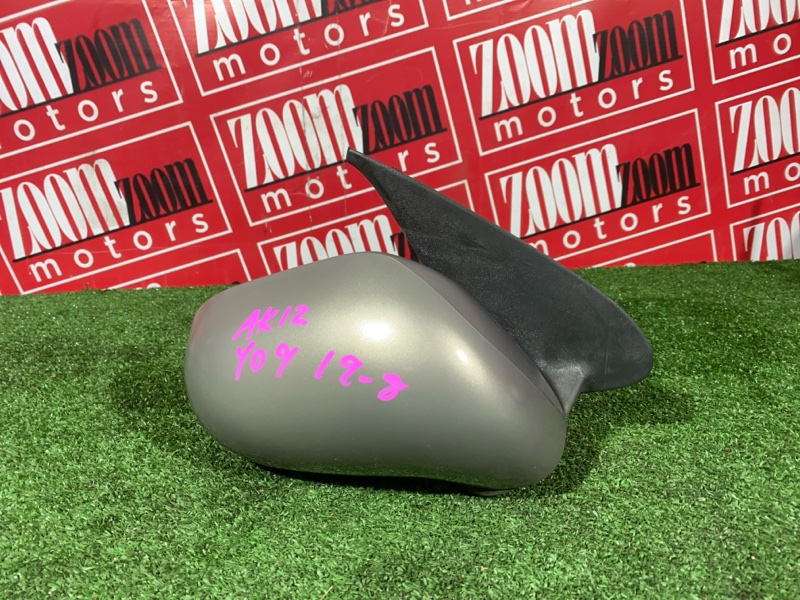 Зеркало боковое, 800 рублей, Солонцы