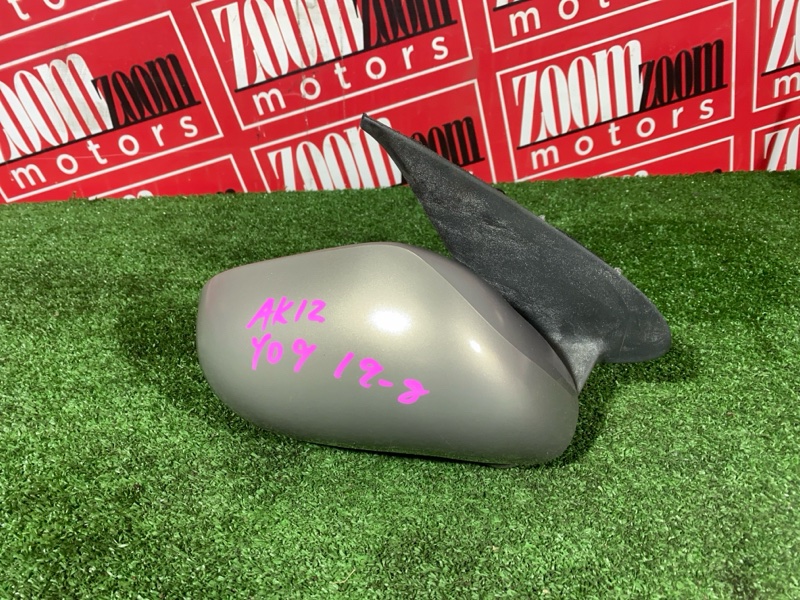 Зеркало боковое, 800 рублей, Солонцы