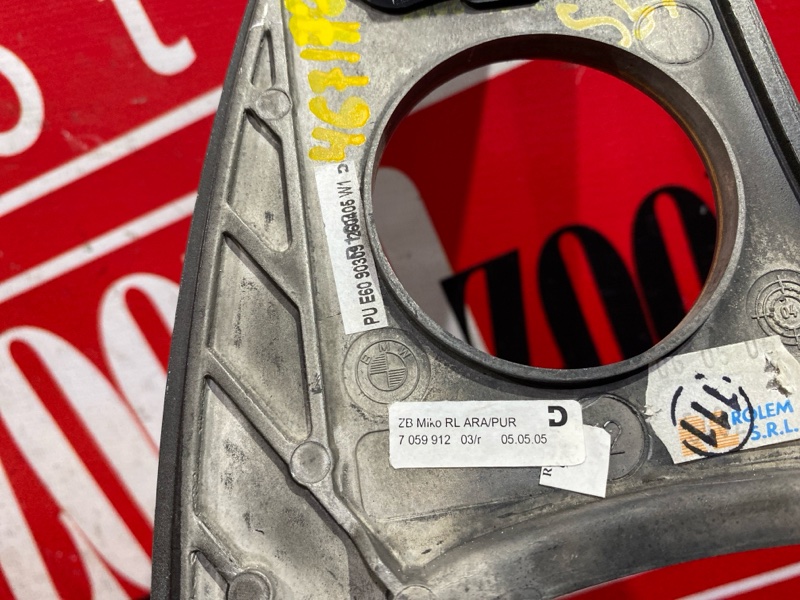 Накладка консоли, 1000 рублей, Солонцы