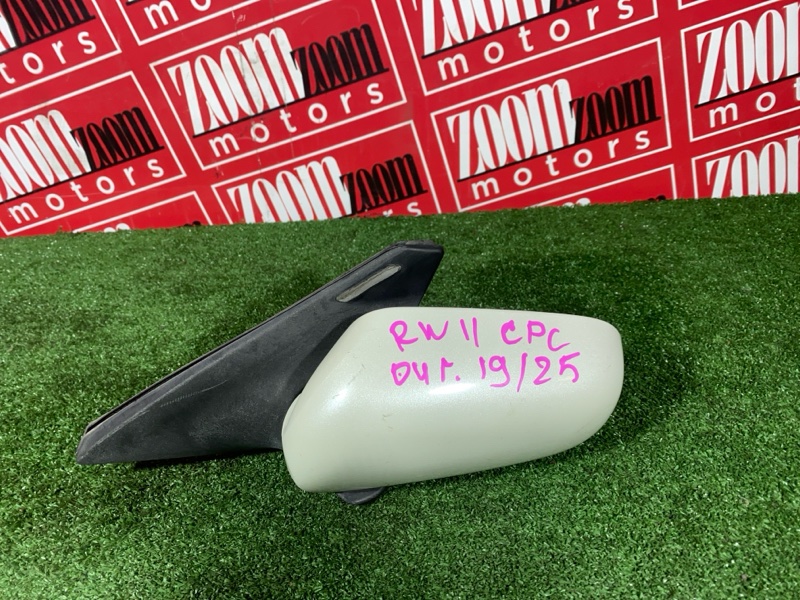 Зеркало боковое, 1200 рублей, Солонцы