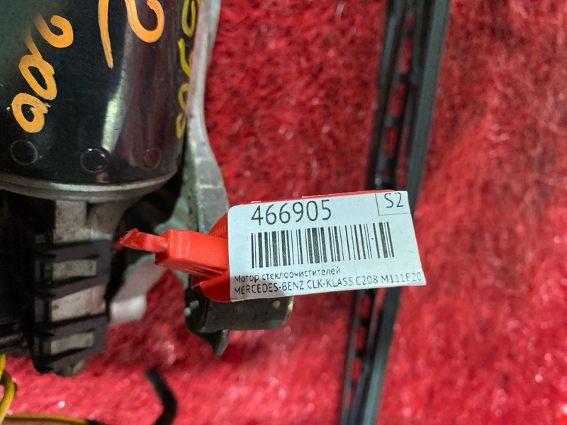 Мотор стеклоочистителей, 1900 рублей, Солонцы