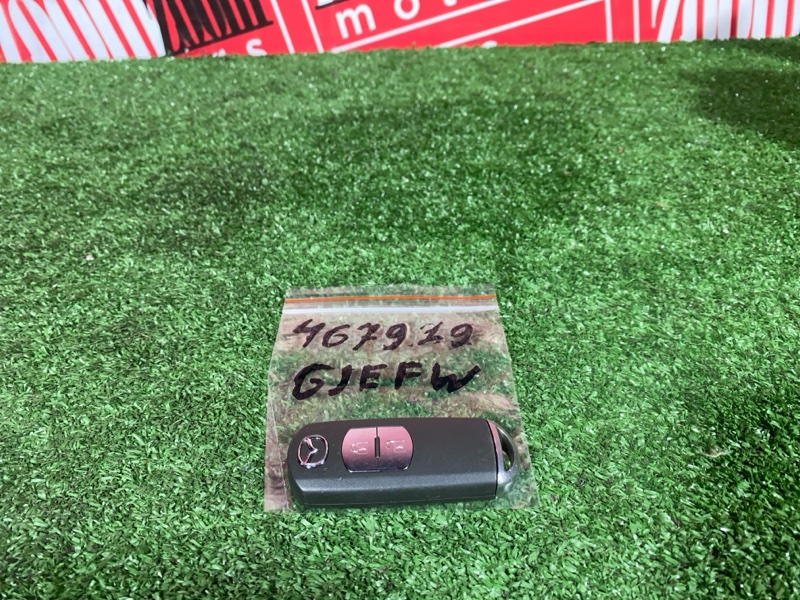 Ключ зажигания, 1900 рублей, Солонцы