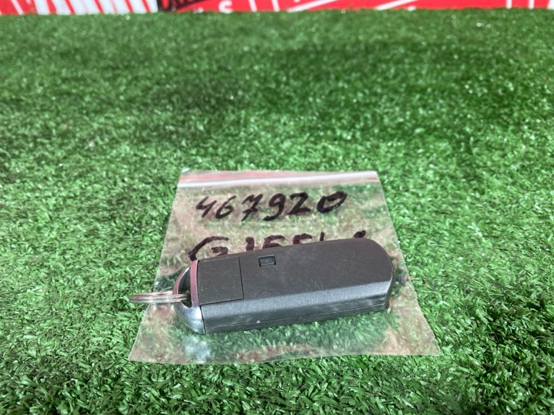 Ключ зажигания, 1900 рублей, Солонцы