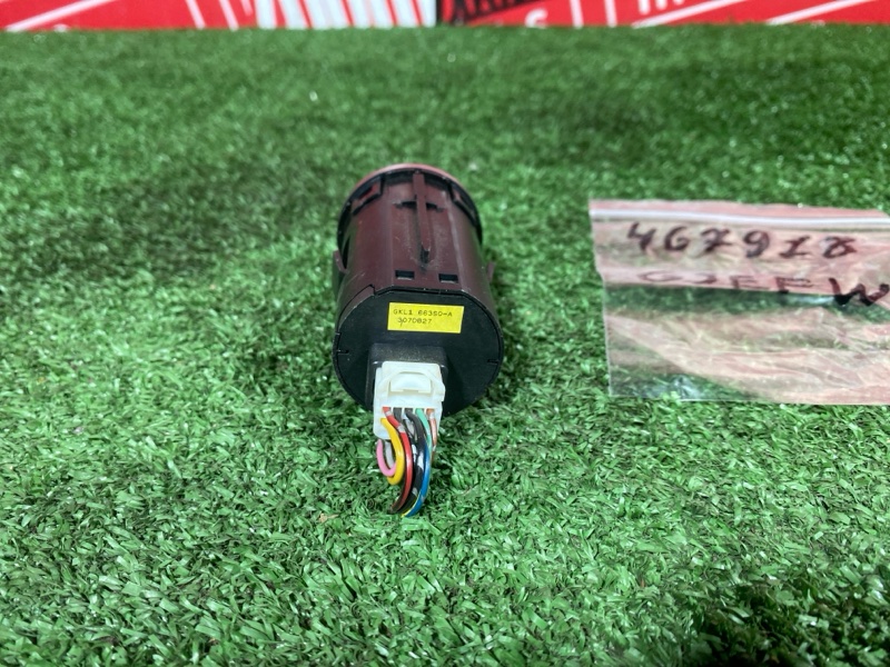 Кнопка запуска двигателя, 1000 рублей, Солонцы