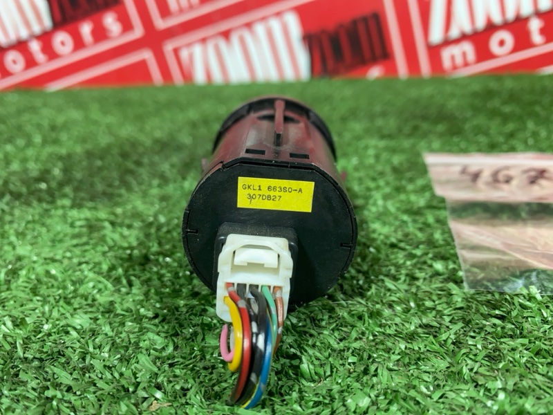 Кнопка запуска двигателя, 1000 рублей, Солонцы