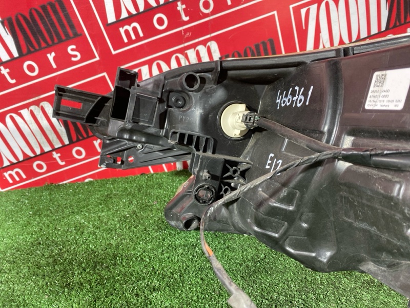 Фара, 5700 рублей, Солонцы