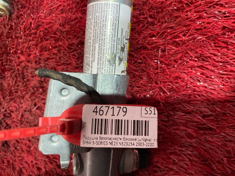 Подушка безопасности боковая (шторка), 700 рублей, Солонцы