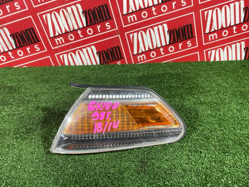 Габарит, 4800 рублей, Солонцы