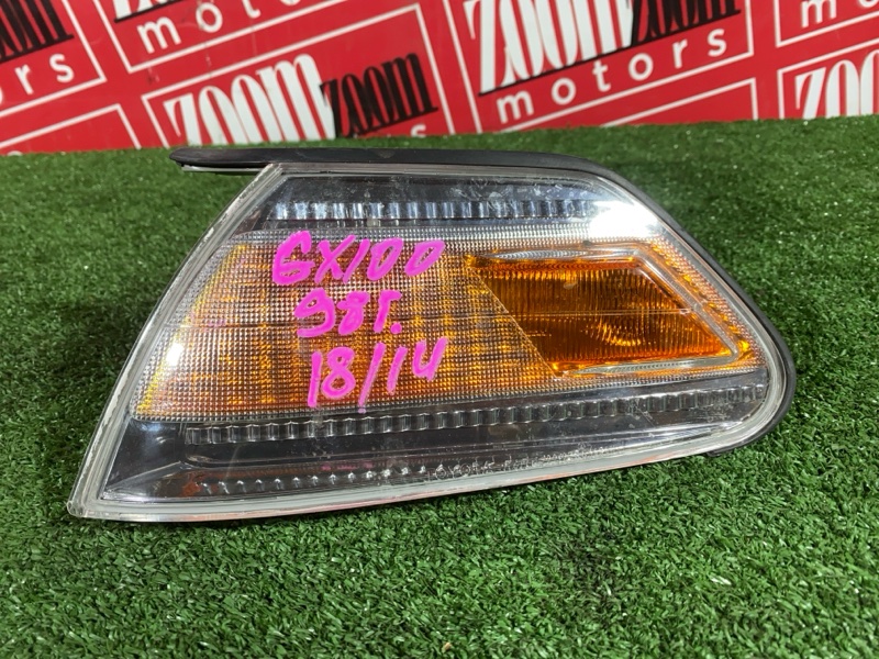 Габарит, 4800 рублей, Солонцы