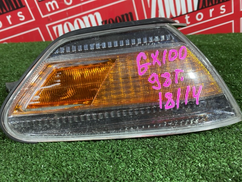 Габарит, 3800 рублей, Солонцы