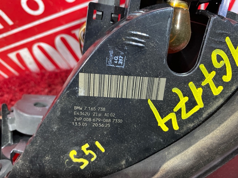 Фонарь (Стоп-сигнал), 1500 рублей, Солонцы