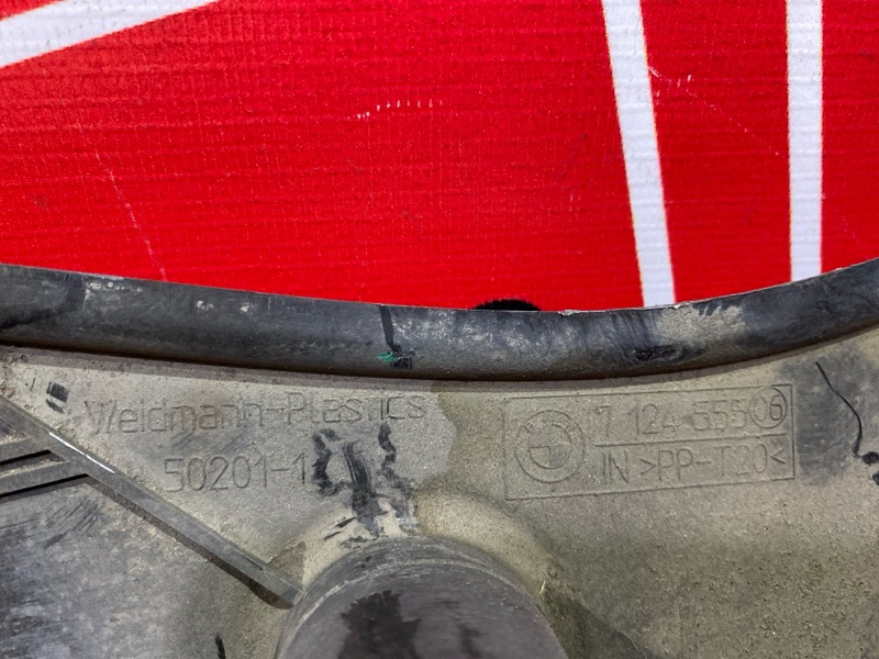 Защита топливного бака, 400 рублей, Солонцы