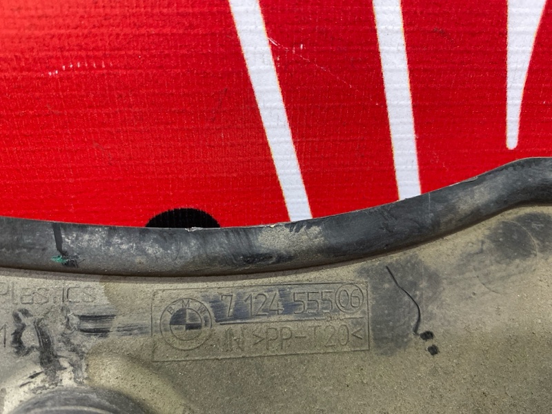 Защита топливного бака, 400 рублей, Солонцы