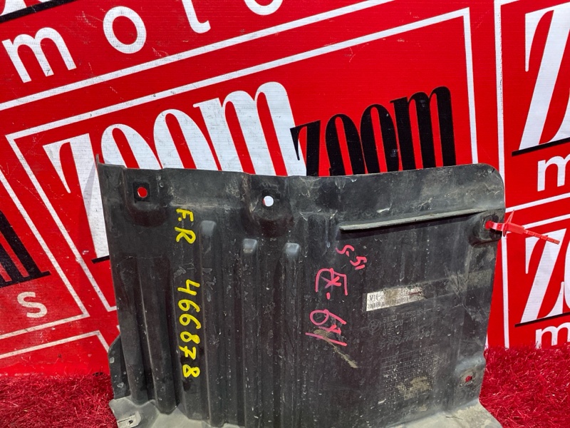 Подкрылок, 1000 рублей, Солонцы