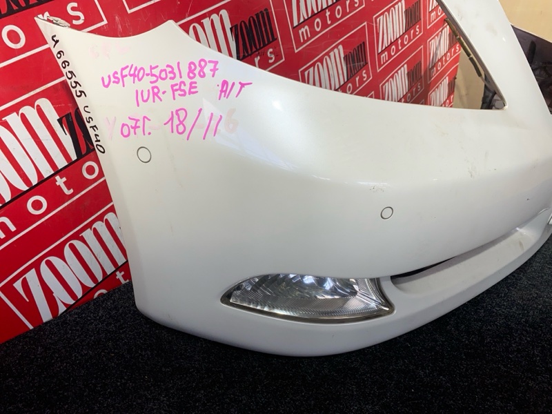 Бампер, 19000 рублей, Солонцы