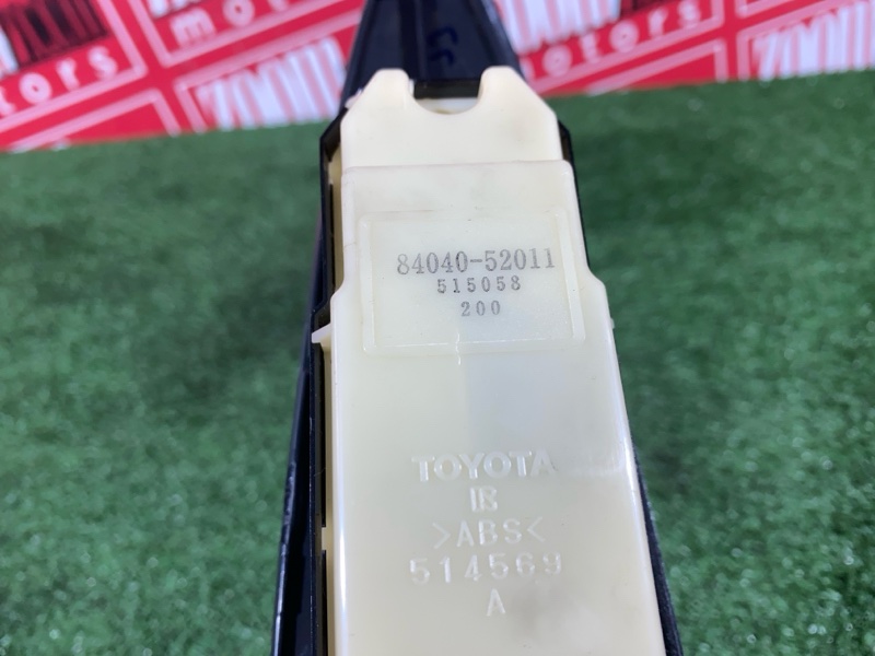 Блок управления стеклоподъемниками, 700 рублей, Солонцы