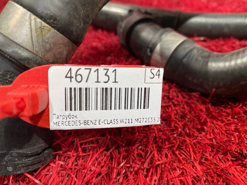 Патрубок, 1500 рублей, Солонцы