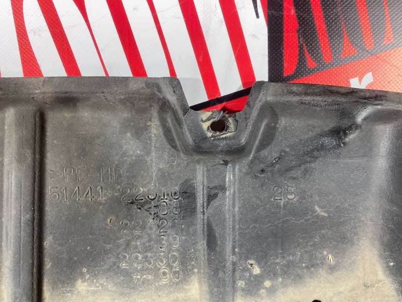 Защита ДВС, 4200 рублей, Солонцы