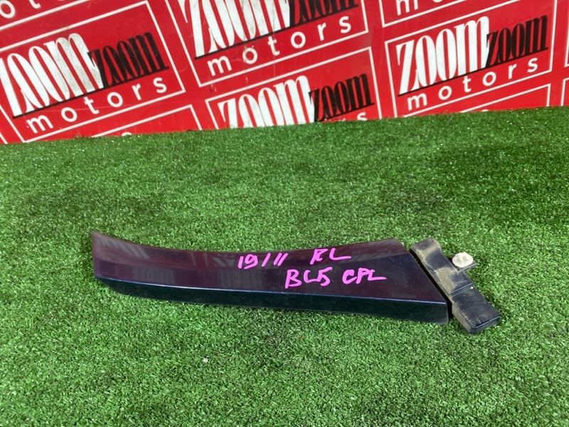 Накладка на крыло, 600 рублей, Солонцы