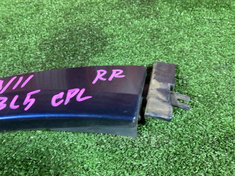 Накладка на крыло, 600 рублей, Солонцы