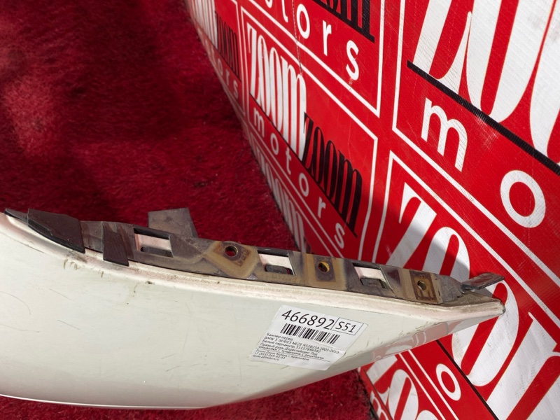 Бампер, 90300 рублей, Солонцы