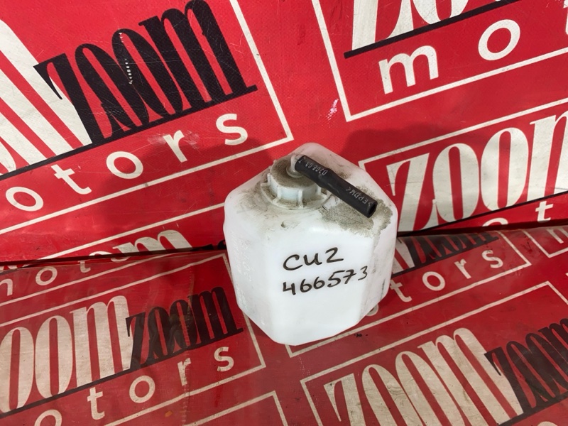 Бачок расширительный, 300 рублей, Солонцы