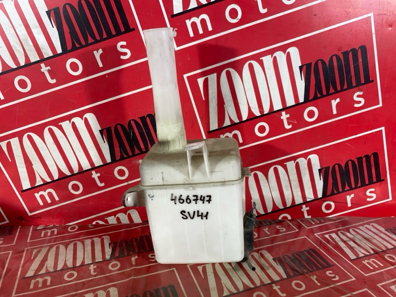 Бачок омывателя, 500 рублей, Солонцы