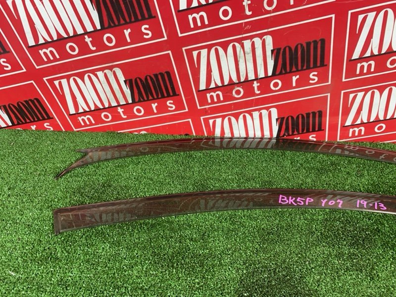 Ветровик, 1500 рублей, Солонцы