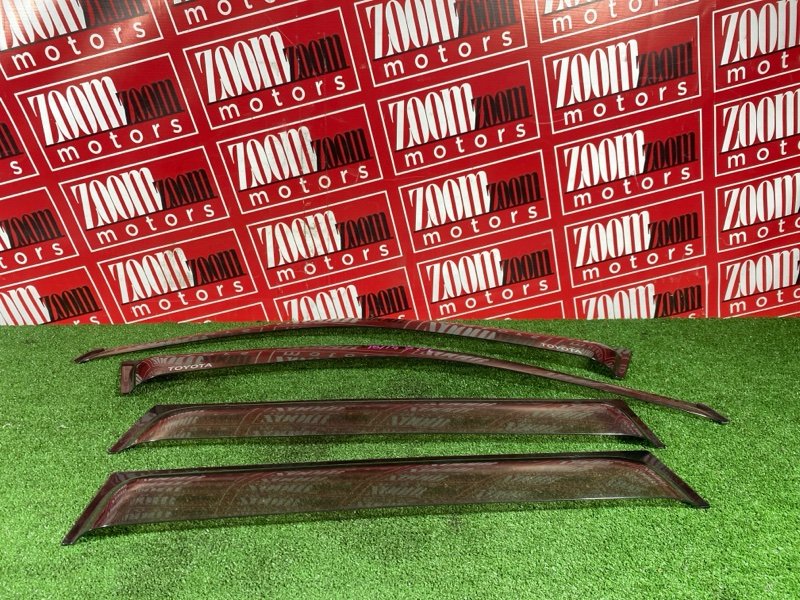 Ветровик, 1800 рублей, Солонцы