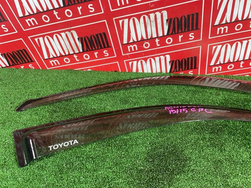 Ветровик, 1800 рублей, Солонцы