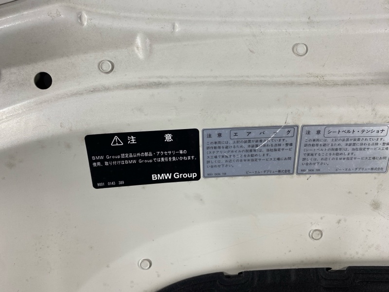 Капот, 12400 рублей, Солонцы