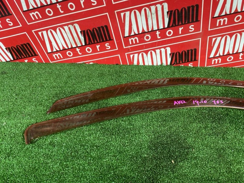 Ветровик, 1300 рублей, Солонцы