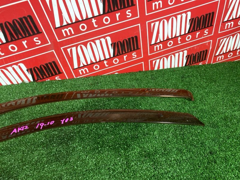 Ветровик, 1300 рублей, Солонцы