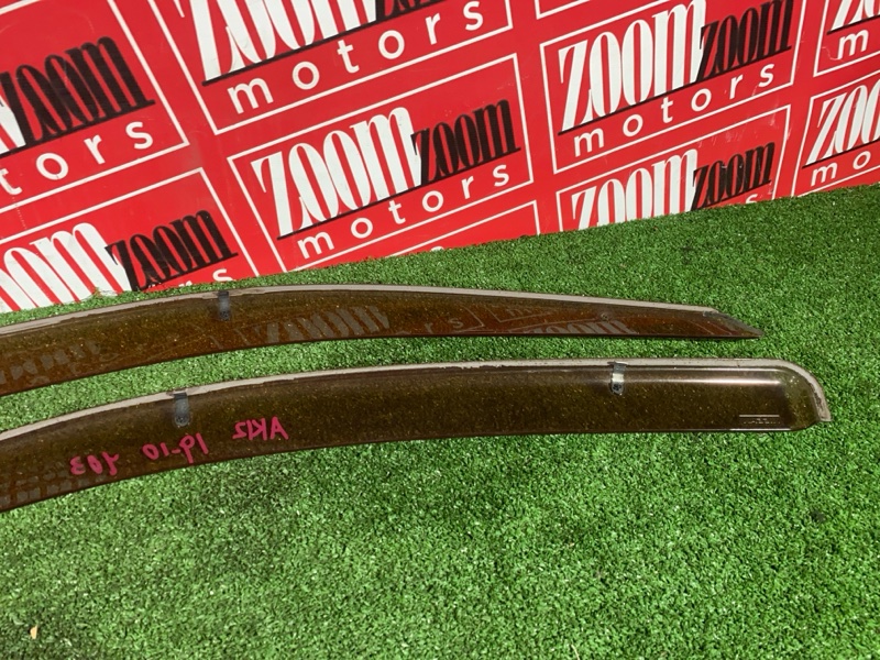 Ветровик, 1300 рублей, Солонцы