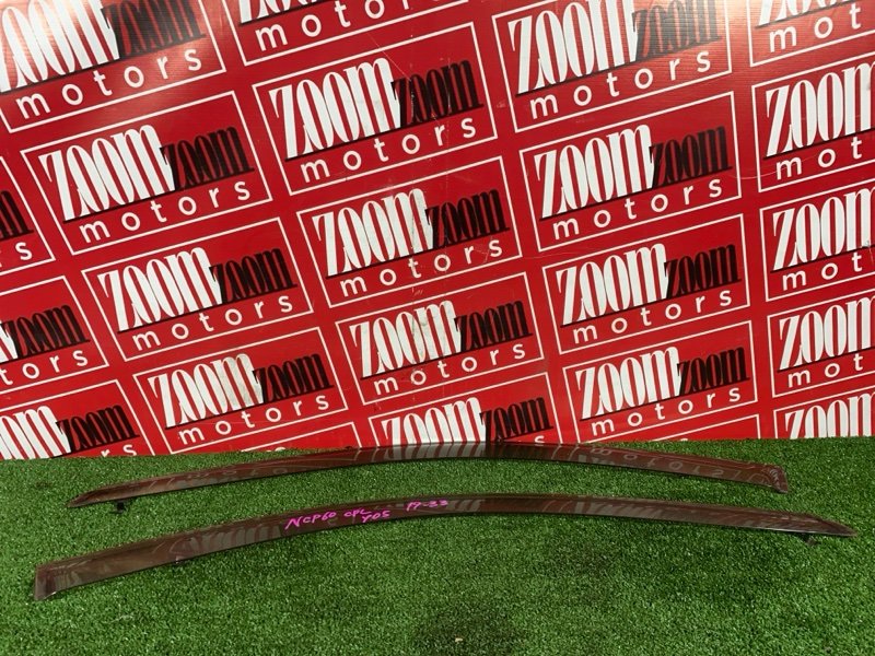 Ветровик, 1500 рублей, Солонцы