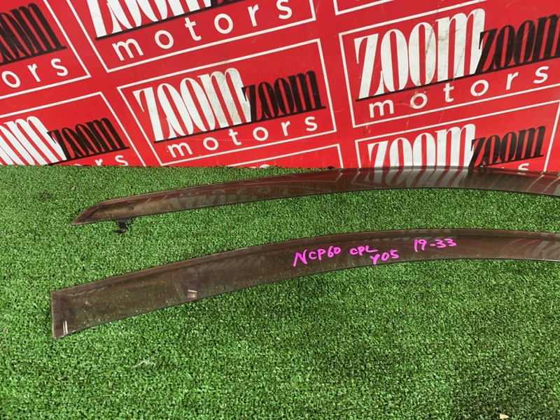 Ветровик, 1500 рублей, Солонцы