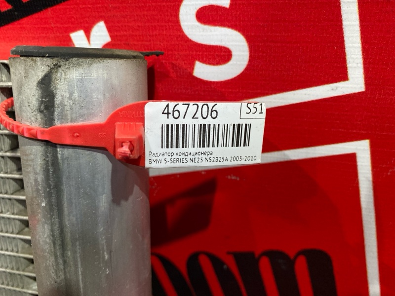 Радиатор кондиционера, 700 рублей, Солонцы