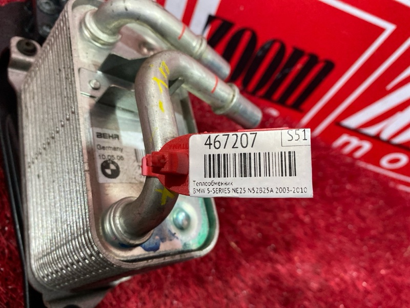 Теплообменник, 1000 рублей, Солонцы