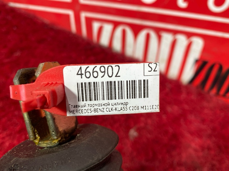 Главный тормозной цилиндр, 4600 рублей, Солонцы