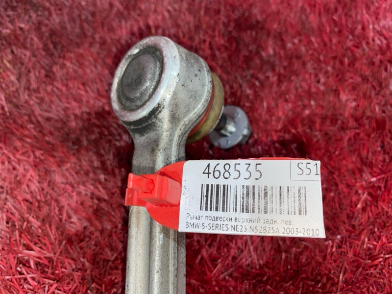 Рычаг подвески верхний, 500 рублей, Солонцы