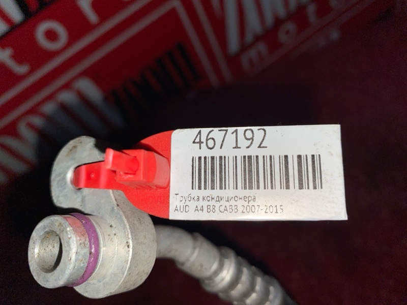 Трубка кондиционера, 3000 рублей, Солонцы