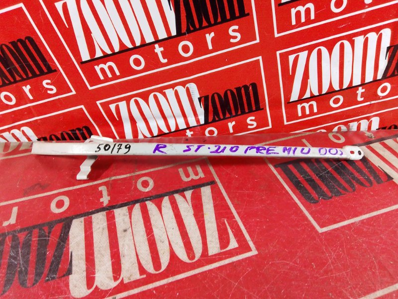 Планка под фару, 500 рублей, Красноярск