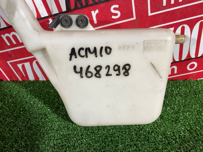 Бачок расширительный, 400 рублей, Солонцы