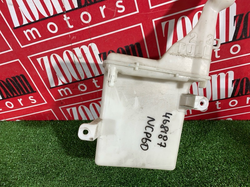 Бачок омывателя, 500 рублей, Солонцы