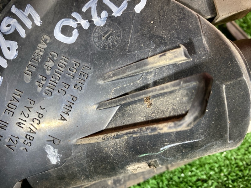 Фара, 28500 рублей, Солонцы