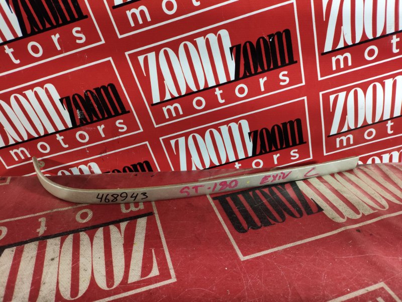 Планка под фонарь, 1300 рублей, Красноярск