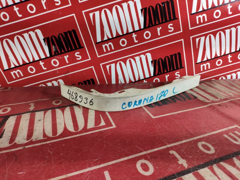 Планка под фонарь, 1000 рублей, Красноярск